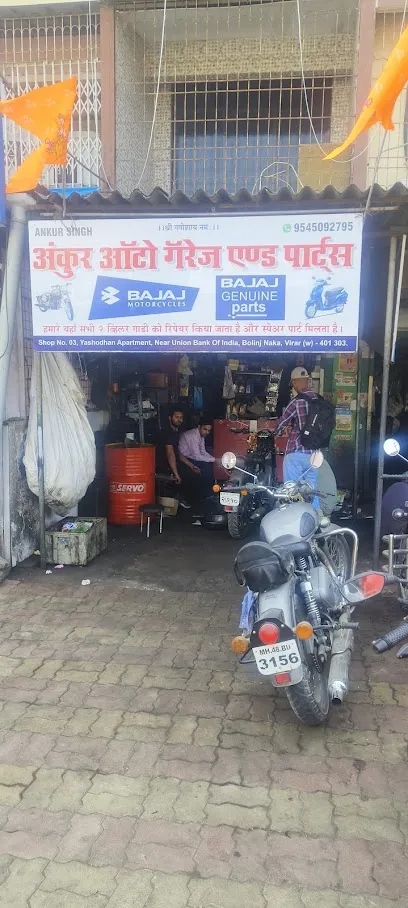 Ankur auto garage and service