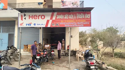 Anmol Auto Parts & Repairing Centre, Sanchore