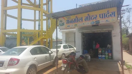 Anmol Motar