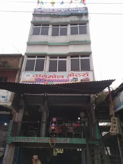 Anmol Motors & Service Center(Garage)