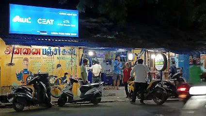 Annai Puncture Shop