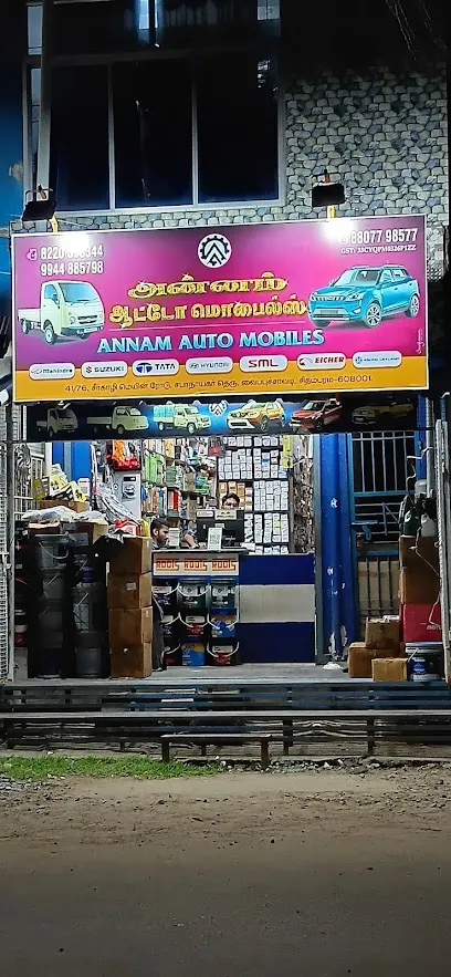 Annam Automobiles