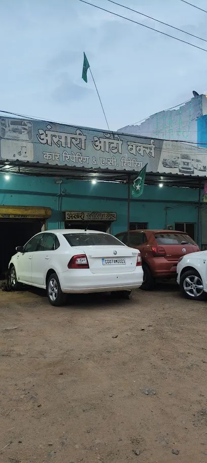 Ansari Auto Works