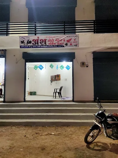 Ansh Auto Garej & Service