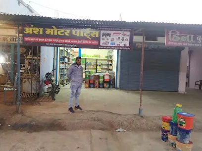 Ansh Motors