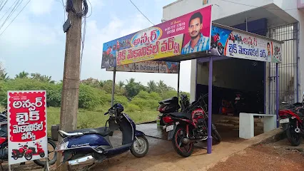 Anwar bike mechanic works