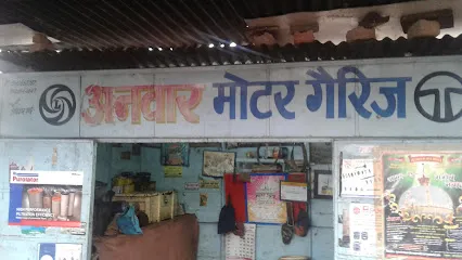 Anwar Motor Garage