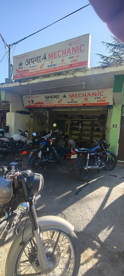 अपना Mechanic 🏍️💨