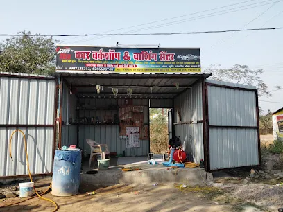 Apna Garage Car Workshop & Washing Centre