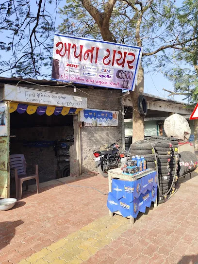 APNA TYRE & CYCLE BOTAD