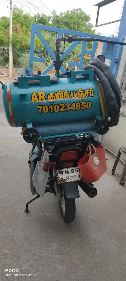 AR QUICK PANCHAR