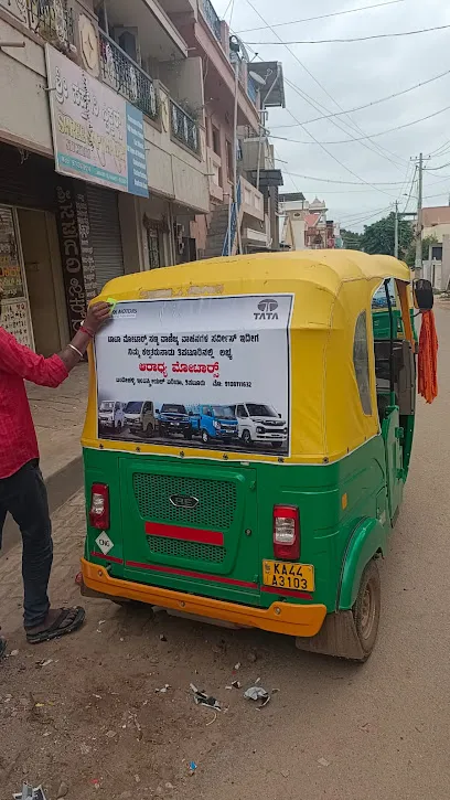 ARADYA MOTORS