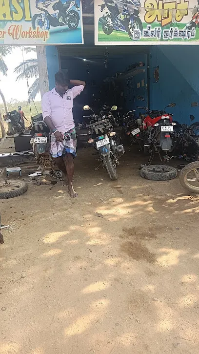 அரசி டூ வீலர் ஒர்க்ஸ் ,arasi two wheeler works