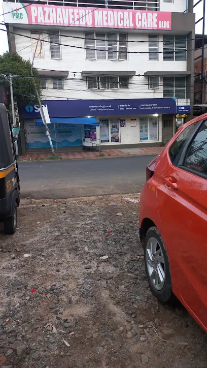 ARJUN Auto Electricals