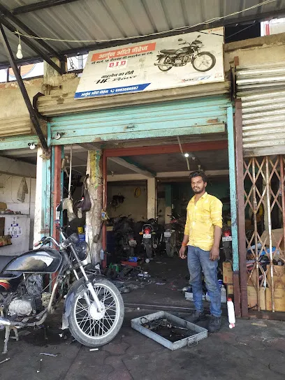 Arjun Auto Garage