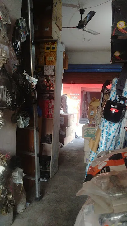 Arman Auto Parts