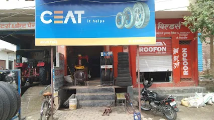 Arun Tyre
