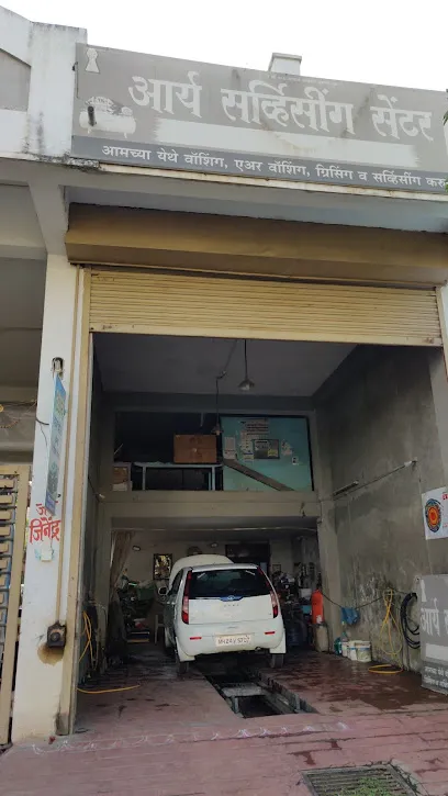Arya Car Servicing Center