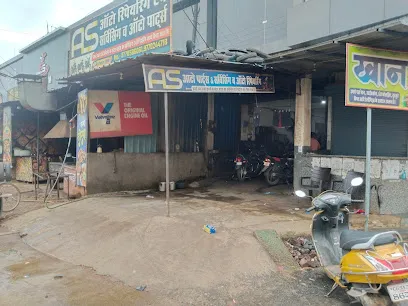 As Auto Parts