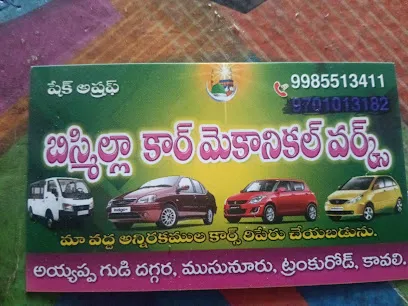 Asharaf Bismillah car garage