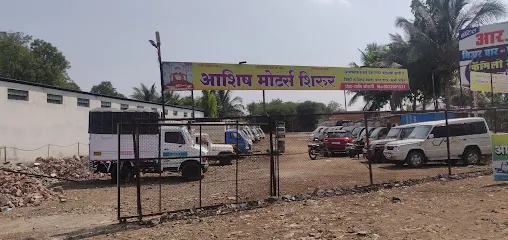 Ashish Motors , Shirur