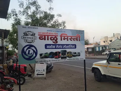 Ashok Leyland service center & workshop(Balu mistri)