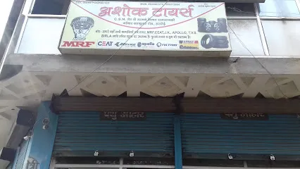 Ashok Tyres (Bkt,ceat,Goodyear,mrf,jk,Apollo,Bridgestone,maxxis, dolphin) all tyres available