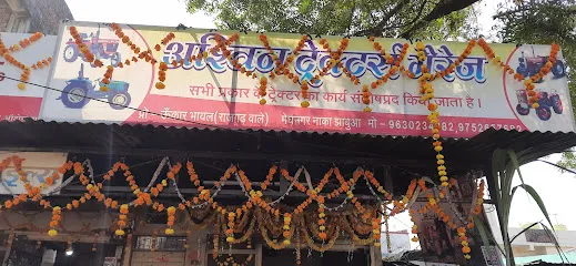 ASHVIN TRACTOR GARAGE