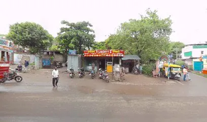 ASLAM General Panchar Shop