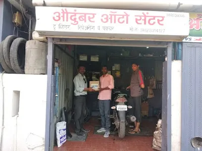 Audumbar Auto Services