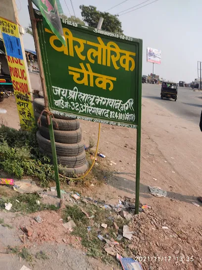Aurangabad Motor Workshop