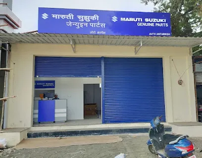 Auto Antariksh Ambajogai Outlet