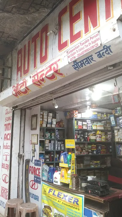 Auto Centre
