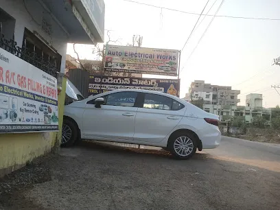 Auto Electrical Works
