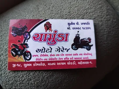ચામુંડા Auto Garage