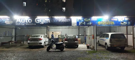 Auto Gym