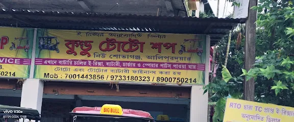 Auto House