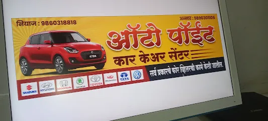 Auto Point Car Care Center