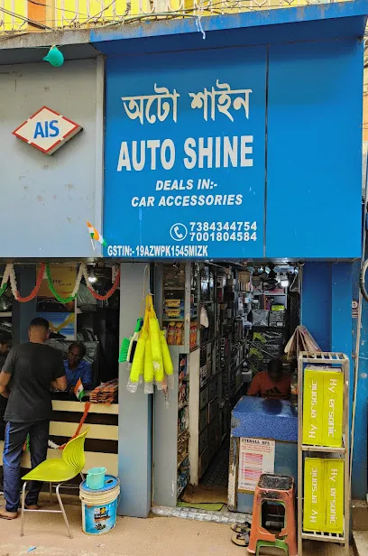 AUTO SHINE Car Accessories & Modification Shop in Asansol