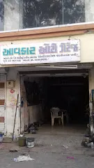Avkaar Auto Garage