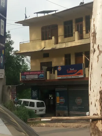 Avtar Automobile
