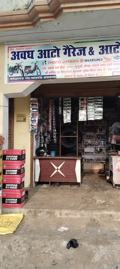 Awadh Auto Garage & Auto Parts & All vehicles tyre and tube are available