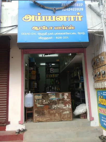 Ayyanar Auto Parts