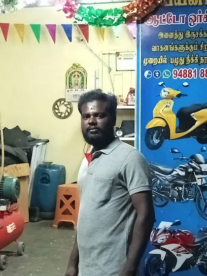 Ayyanar auto works