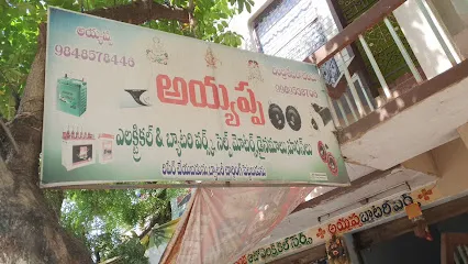 Ayyapa electrical & battery works