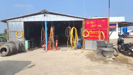 Azartheen Tyre puncher shope