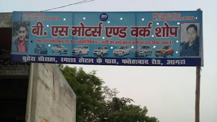 B. S. Motors Workshop