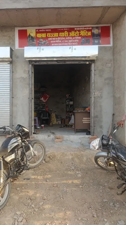 Baba Dhajja Dhari Auto Garage