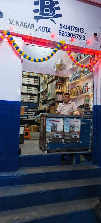 Baba Maruti workshop