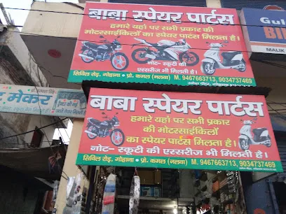 BABA SPARE PARTS